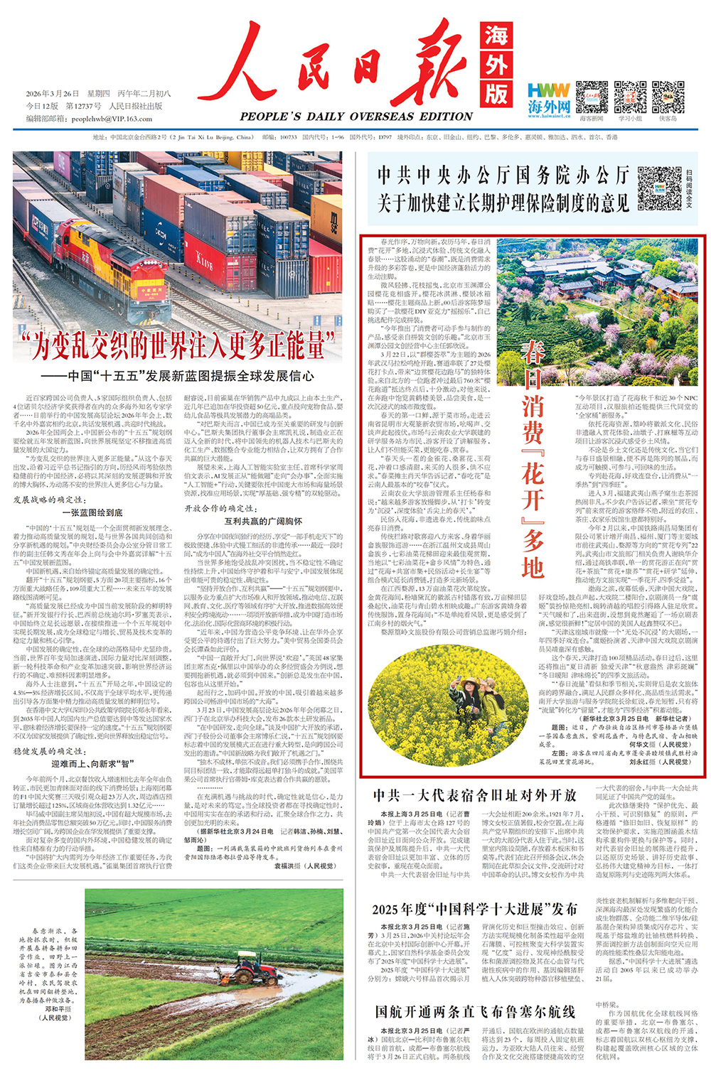 42765b4a8faff8063171cd2e518d1ce7